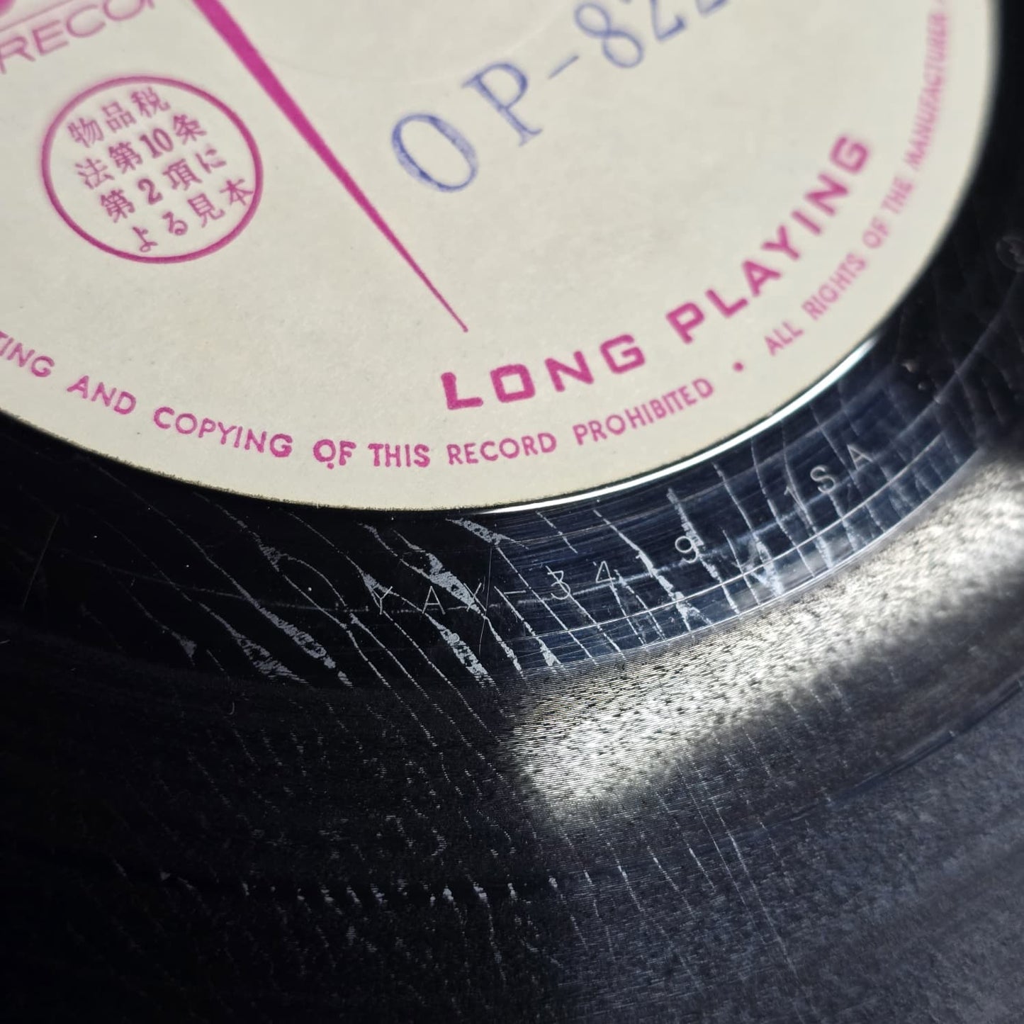 Pink Floyd - 1967 Japan Test Pressing - The Piper At The Gates Of Dawn - Odeon OP-8229 - VG++ VG++