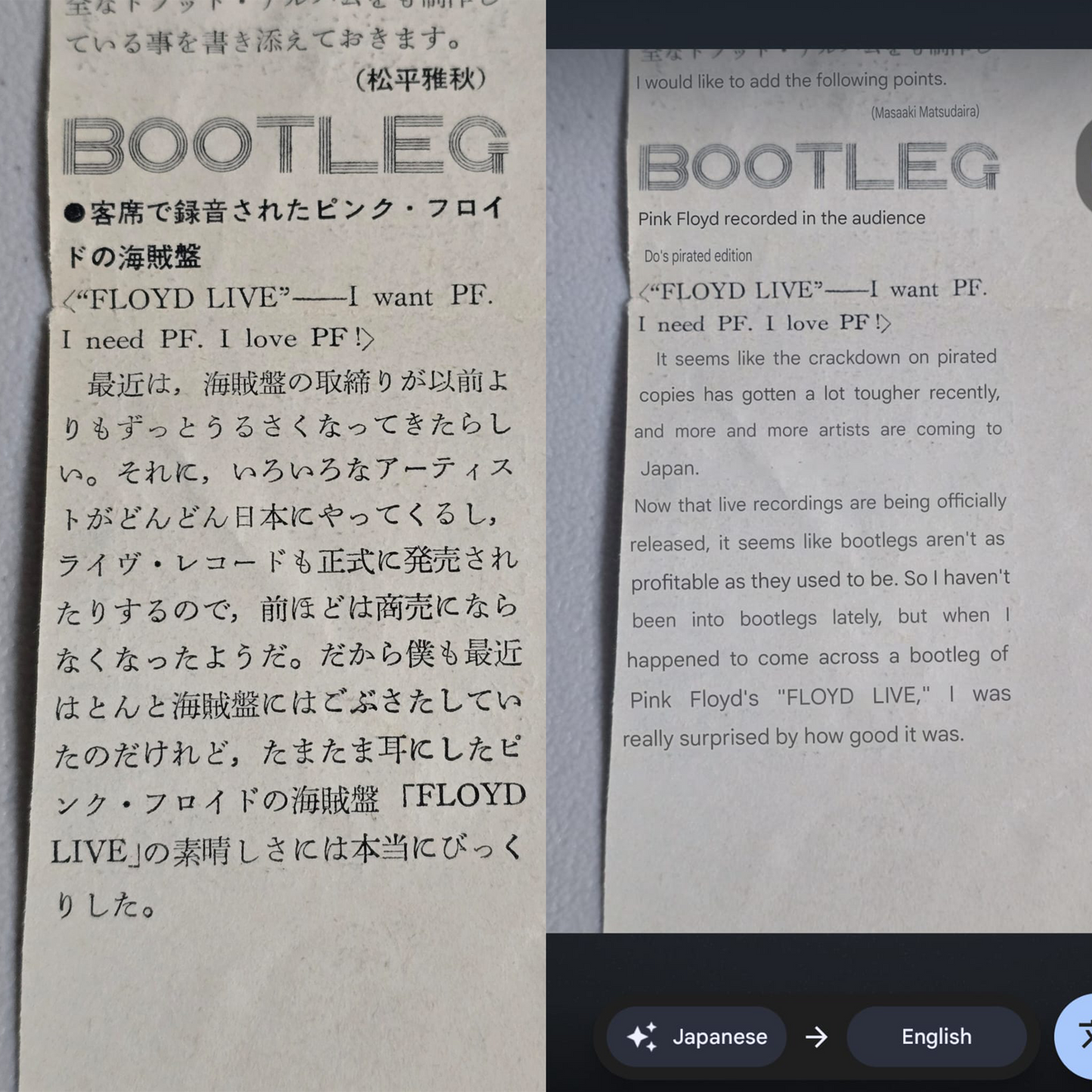 Pink Floyd - Floyd Live - Dittolino - Black/Black