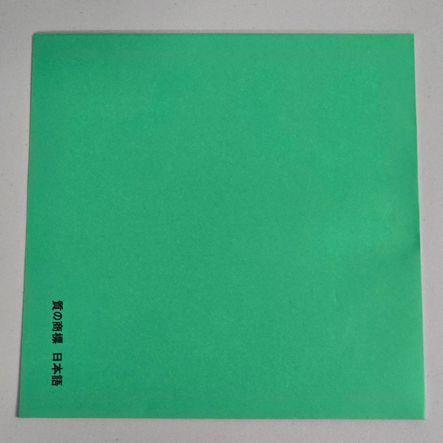 Pink Floyd - M-503 - TMOQ Japan 2 LP Acetate