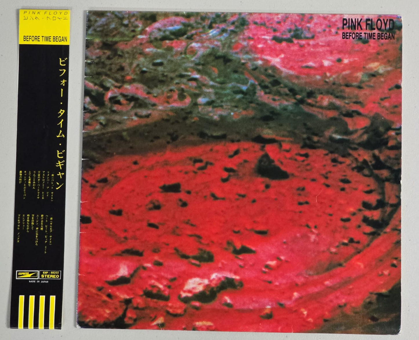 Pink Floyd - Before Time Began - Japanese Version