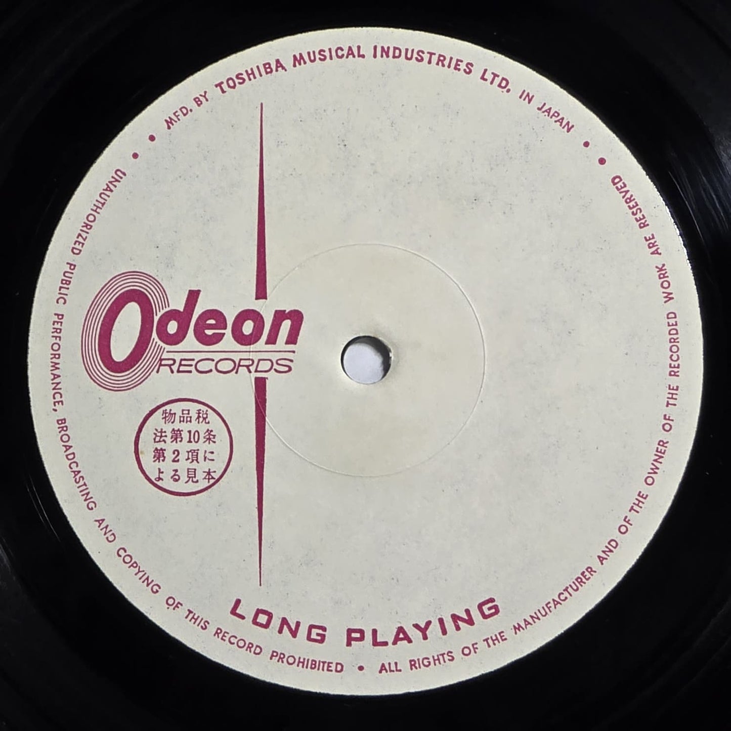 Pink Floyd - 1967 Japan Test Pressing - The Piper At The Gates Of Dawn - Odeon OP-8229 - VG++ VG++