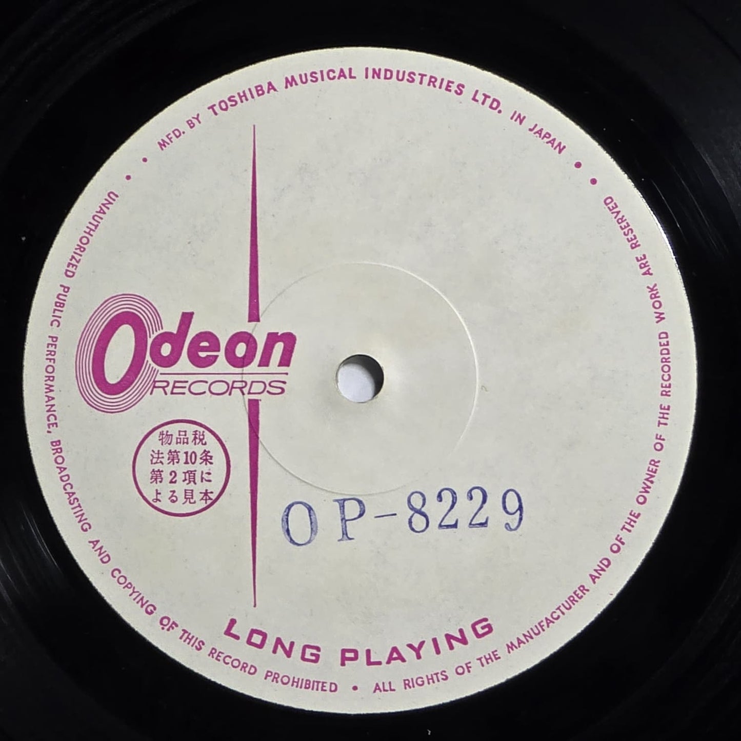 Pink Floyd - 1967 Japan Test Pressing - The Piper At The Gates Of Dawn - Odeon OP-8229 - VG++ VG++
