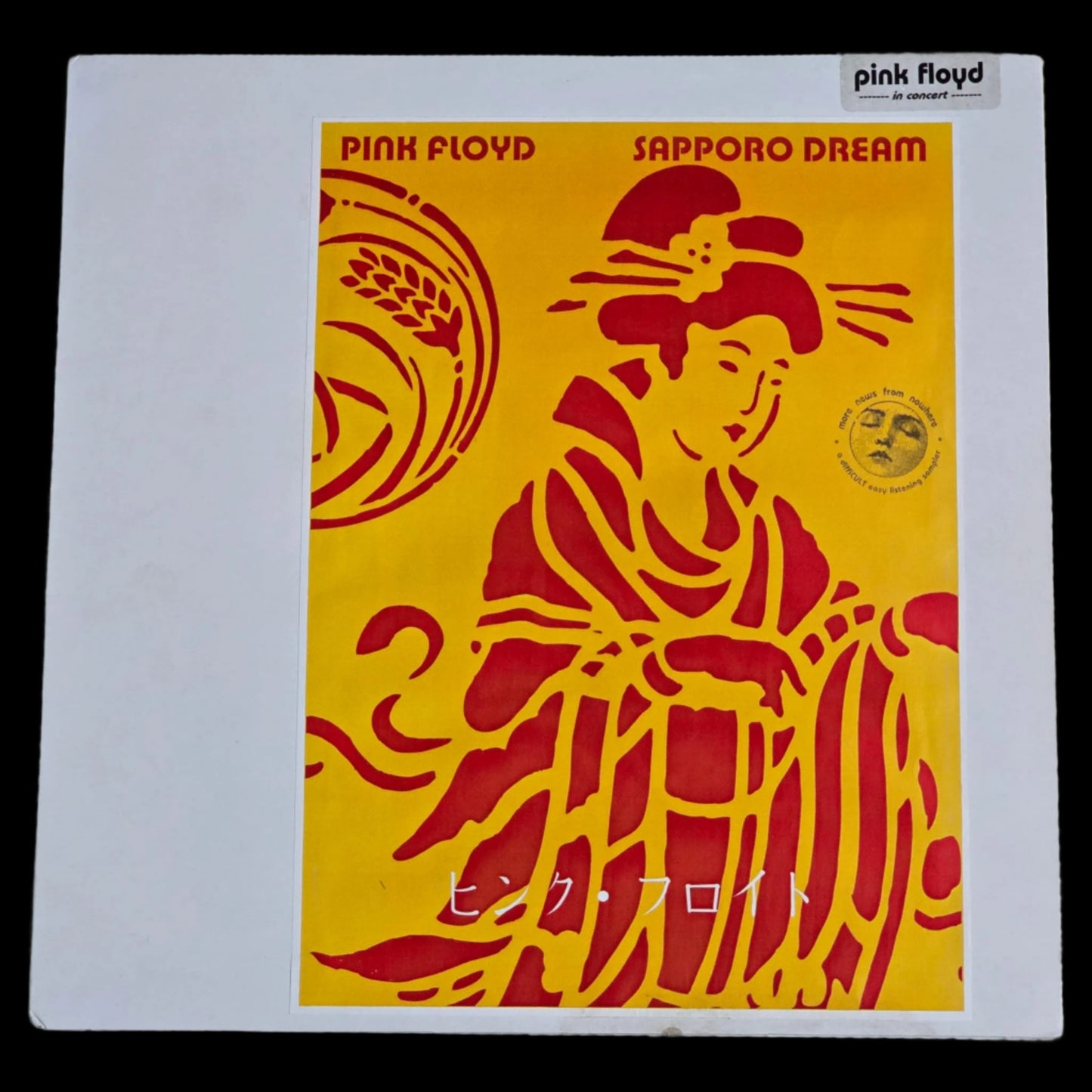 Pink Floyd - Sapporo Dream - Clear Dub Plate