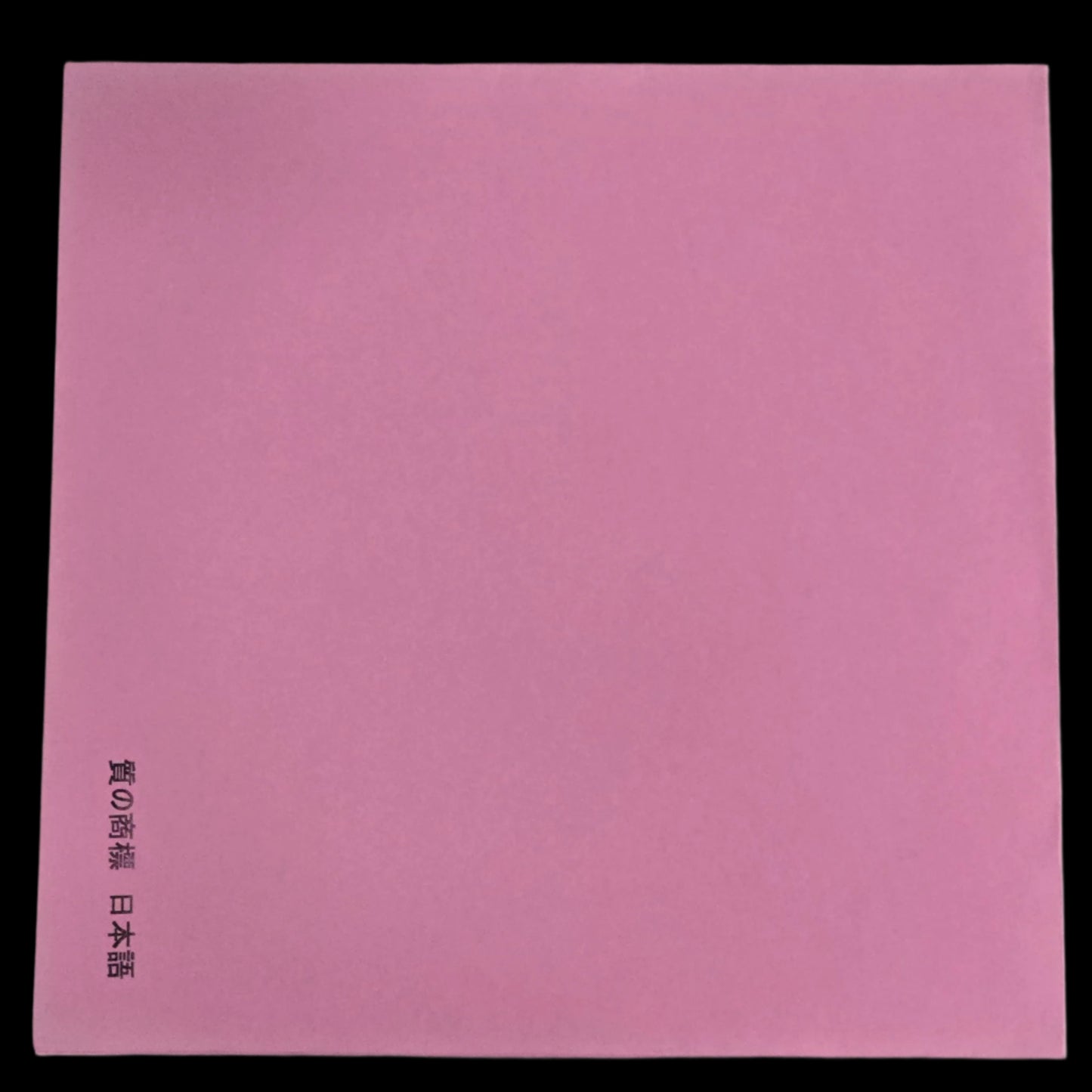 Pink Floyd - Live in the Space Age - TMOQ Japan 2 LP Acetate