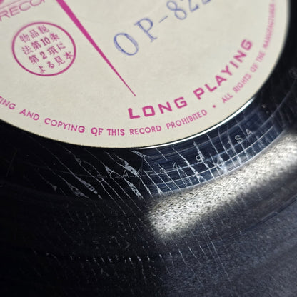 Pink Floyd - 1967 Japan Test Pressing - The Piper At The Gates Of Dawn - Odeon OP-8229 - VG++ VG++