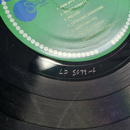 Music Emporium - Self-Titled - Sundazed Gatefold Reissue - 2001