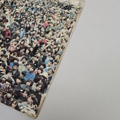 Peace & Love – Self-Titled (1971 Mexico) Mexican Psych Rock LP – Raff RF-942 1st Pressing