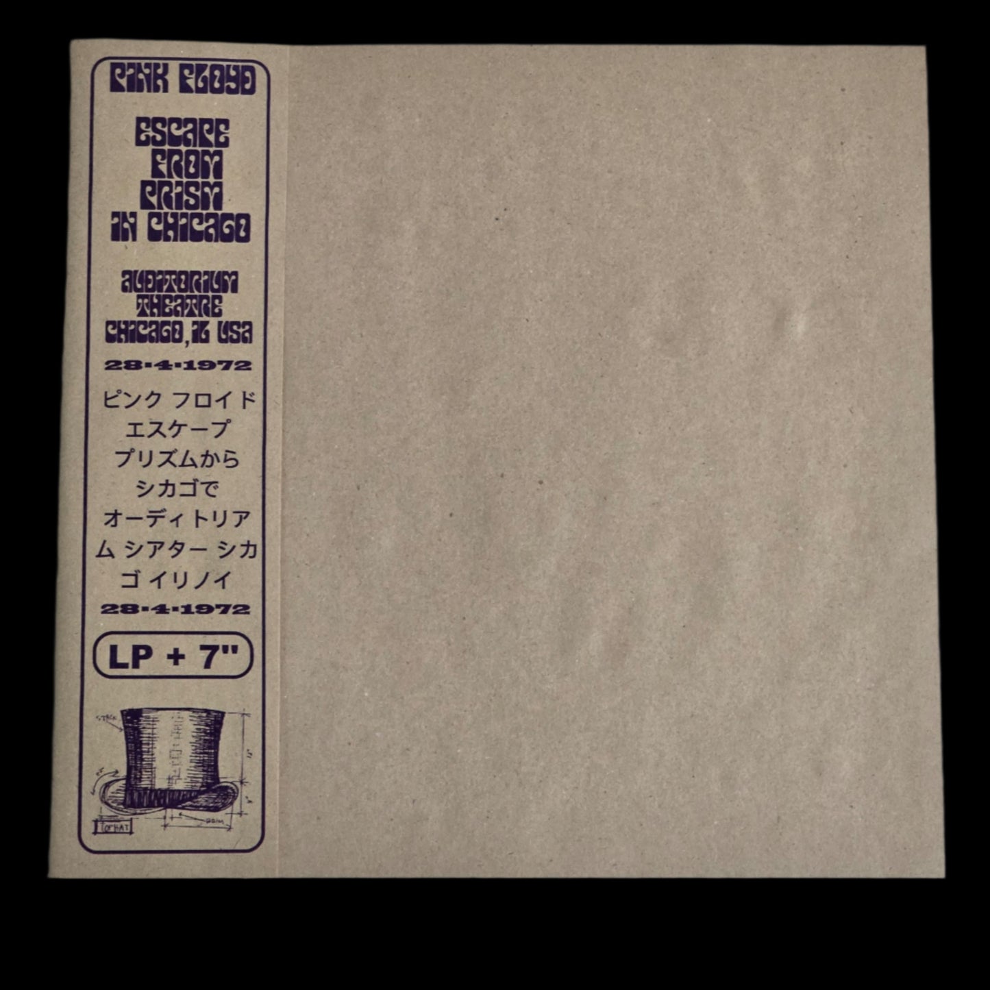 Pink Floyd - Escape From Prism In Chicago - Top Hat w/7"