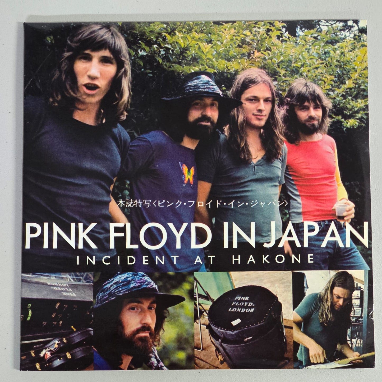 Pink Floyd - Pink Floyd In Japan Incident At Hakone - 2 LP 1971