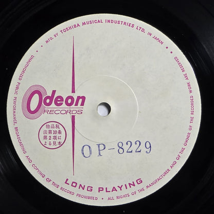 Pink Floyd - 1967 Japan Test Pressing - The Piper At The Gates Of Dawn - Odeon OP-8229 - VG++ VG++