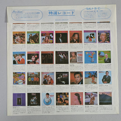 Pink Floyd - 1967 Japan Test Pressing - The Piper At The Gates Of Dawn - Odeon OP-8229 - VG++ VG++